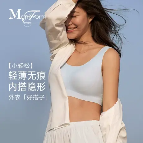 曼妮芬棉质生活无痕无钢圈隐形内衣凉感杯里透气背心式文胸新款商品大图