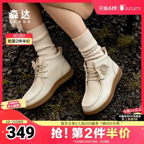森达休闲靴女款冬季商场同款舒适可可短皮靴4CFV9DD4图片