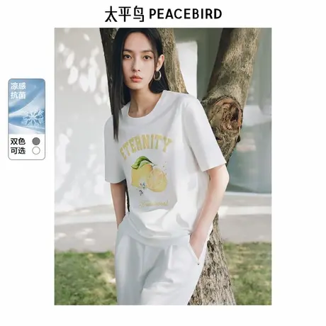 【凉感抗菌】太平鸟夏日清新水果图案短袖T恤25夏季新款宽松上衣商品大图