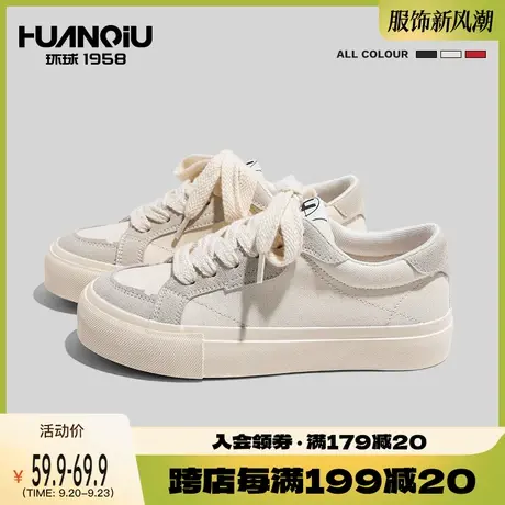 环球2023年秋冬新款小众港风百搭小白鞋女休闲复古风帆布鞋女鞋子商品大图