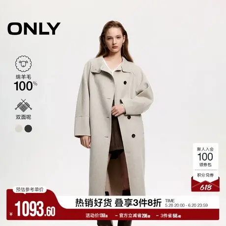 ONLY奥莱春季双面呢100%绵羊毛长款毛呢大衣女商品大图