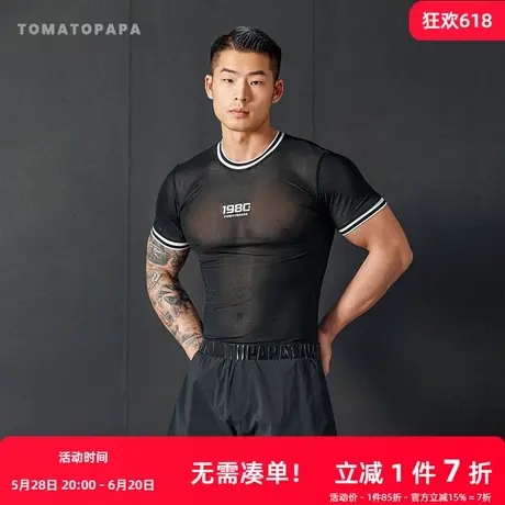 TOMATOPAPA春夏2025新款网纱短袖修身短款高弹性感运动健身男上衣商品大图