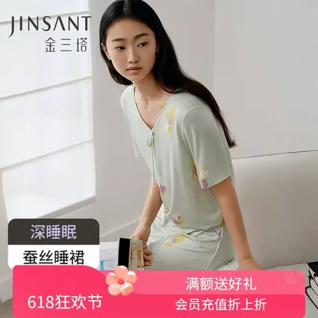 深睡眠蚕丝睡衣】真丝针织睡衣100%桑蚕丝女短袖睡裙家居服金三塔商品大图