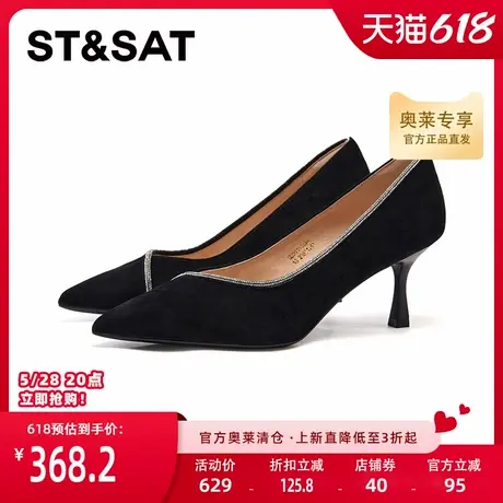 星期六2025春季新款简约纯色优雅尖头细高跟通勤女鞋SSD1111364商品大图