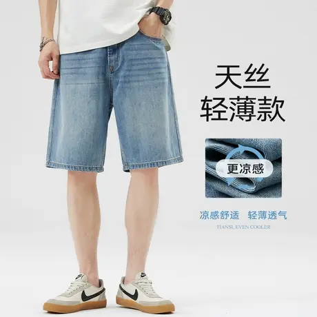 hansca夏季薄款天丝莱赛尔牛仔短裤男宽松直筒中裤潮牌外穿五分裤商品大图