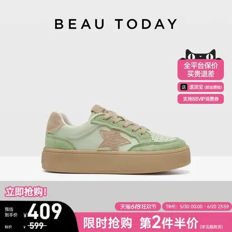 BeauToday厚底德训鞋女款2025夏季新款真皮板鞋BT轻便休闲运动鞋商品大图
