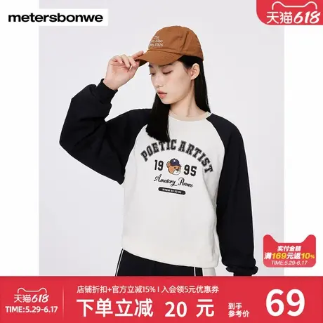 美特斯邦威拼色卫衣女秋冬宽松舒适印花长袖简约圆领时尚针织上衣商品大图