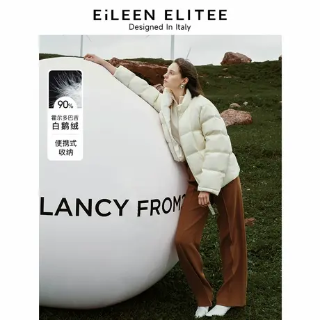 朗姿欧洲EiLEEN ELITEE霍尔多巴吉白鹅绒2024冬季新款羽绒服外套图片