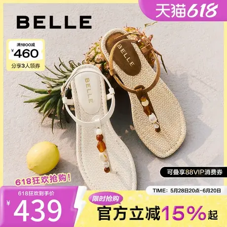 周雨彤同款百丽幸运石夹趾罗马凉鞋女夏季新款人字拖鞋D8S1DBL5图片