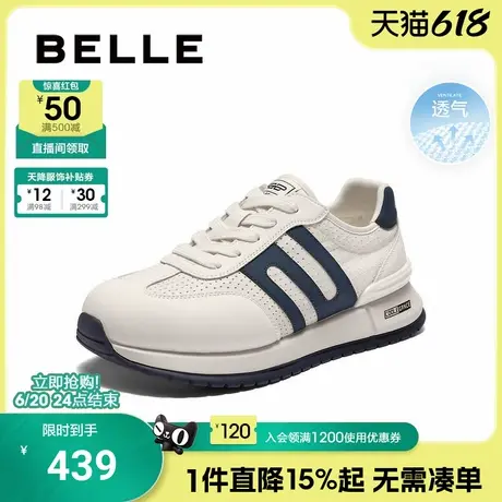 百丽小金甘男鞋网孔透气休闲运动跑步阿甘鞋夏季新款厚底8RN02BM5商品大图