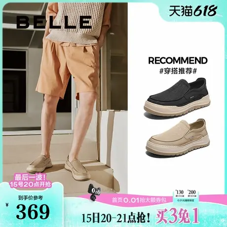 百丽男鞋轻薄透气布鞋2025夏季男士一脚蹬懒人休闲爸爸鞋A1905BM5图片