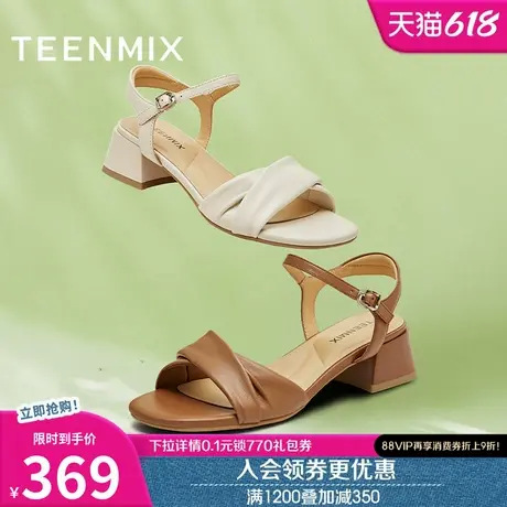 天美意一字带休闲粗跟凉鞋女高跟鞋时装凉鞋2025夏季新款KI006BL5图片