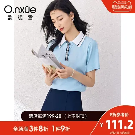 欧昵雪2023夏季新款T恤女时尚罗纹褶边翻领短袖POLO衫设计感上衣商品大图