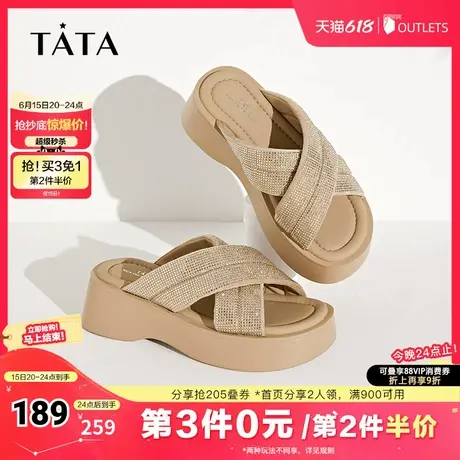 Tata他她奥莱厚底拖鞋女外穿时尚一字法式凉拖2025夏新款WBS03BT4图片