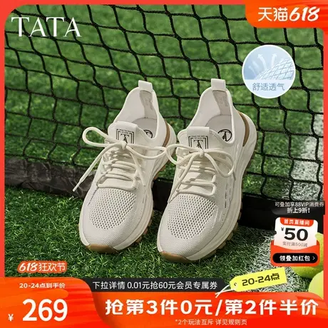 TATA他她休闲透气运动鞋男鞋舒适布鞋爸爸鞋2025夏季新款OFE01BM5商品大图