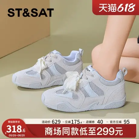 星期六网面透气薄款阿甘鞋女款2025春夏新款爆款软底运动鞋德训鞋商品大图