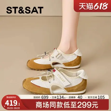 星期六内增高网面运动玛丽珍鞋女2025夏季新款魔术贴镂空透气单鞋商品大图