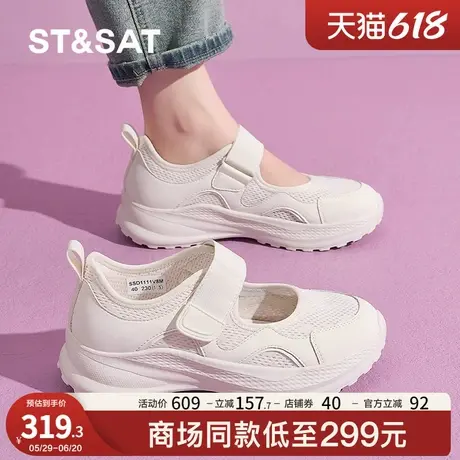 星期六2025夏季新款厚底玛丽珍鞋女鞋魔术贴户外运动凉鞋浅口单鞋商品大图