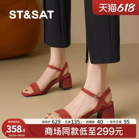 星期六法式绝美气质凉鞋女2025新款配裙子夏季凉鞋不累脚通勤鞋图片