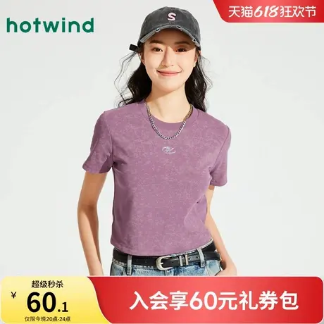 热风短袖T恤2024年夏季新款女士短袖上衣辣妹T甜酷短款正肩T恤女商品大图