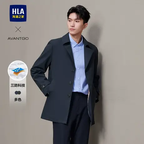 HLA/海澜之家轻商务行政风平驳领夹克25春季新三防中长款外套男图片
