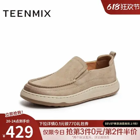 天美意2025秋新款商务百搭复古一脚蹬厚底男休闲皮鞋XXPC2CM5商品大图
