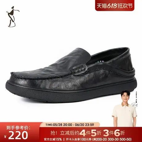 才子男鞋舒适经典皮鞋男士头层牛皮时尚一脚蹬休闲鞋商品大图