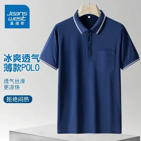 GQ真维斯夏季中老年男士T恤冰丝翻领POLO衫半袖休闲舒适宽松上衣图片