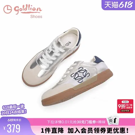 [青春备忘录]金利来女鞋2025春季新款平底运动休闲鞋银色德训鞋女图片