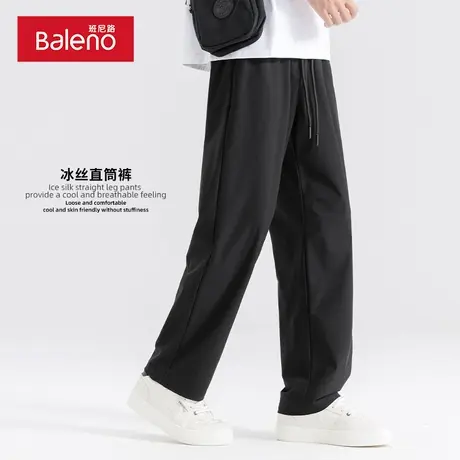 班尼路夏季冰丝直筒裤子男款户外运动休闲直脚裤青少年防晒长裤A图片