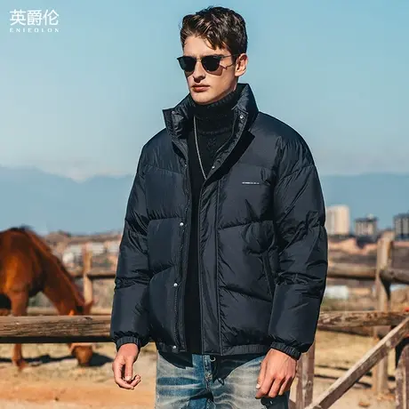 英爵伦 白鸭绒高充绒量羽绒服 2024冬季立领厚实外套宽松面包服男商品大图