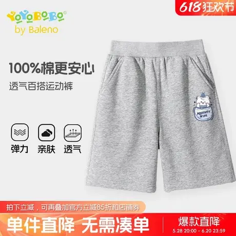 班尼路童装YBB系列男童短裤夏季中大童纯棉运动裤儿童五分裤子薄商品大图