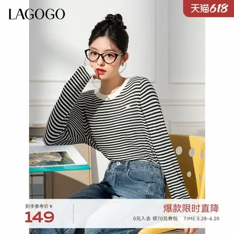 LAGOGO条纹弹力针织衫女拉谷谷2025年春季新款柔软舒适云感上衣商品大图