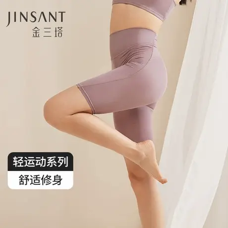 会呼吸轻运动】桑蚕丝弹力瑜伽裤轻盈速干透气五分家居裤女金三塔商品大图