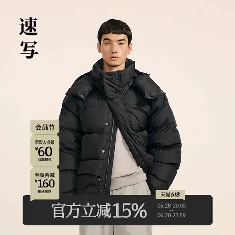 速写男装秋冬新款休闲廓形羽绒服连帽舒适保暖宽松外套上衣复古潮商品大图