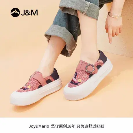 J&M/快乐玛丽女鞋一脚蹬乐福鞋卡通软底轻量休闲巨好看不累脚单鞋商品大图