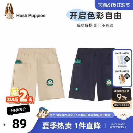 暇步士童装男童短裤儿童夏季新款童趣五分裤小童宝宝休闲裤子商品大图