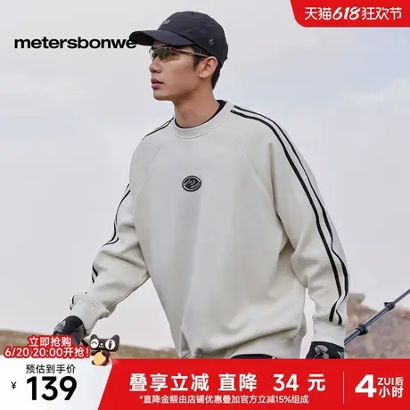 美特斯邦威摇粒绒卫衣男2025春季新款男女同款双杆插肩袖美式卫衣图片