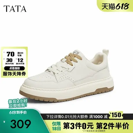 TATA他她厚底休闲板鞋男鞋子撞色百搭小白鞋2025春季新款PDX01AM5商品大图