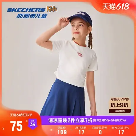 Skechers斯凯奇儿童针织时尚短款短袖运动T恤衫女童夏季新款上衣图片