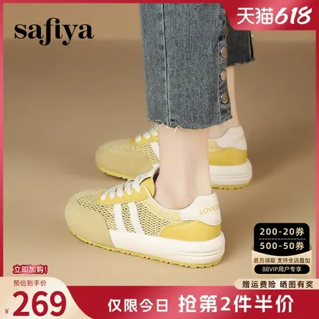 索菲娅2025新款夏季网面透气时尚百搭休闲运动鞋通勤款德训鞋子女图片