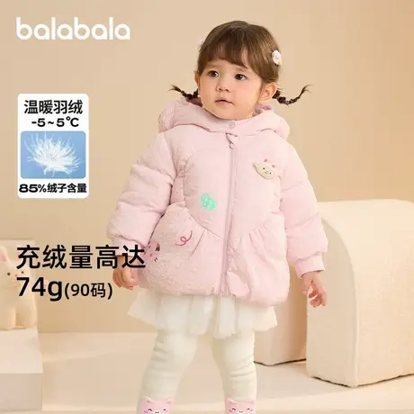 巴拉巴拉羽绒服女婴童冬季新款宝宝洋气造型萌趣短款舒适鸭绒外套商品大图