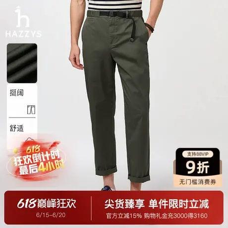 【张晚意明星同款】Hazzys哈吉斯25春夏新品棉质休闲裤宽松长裤男图片