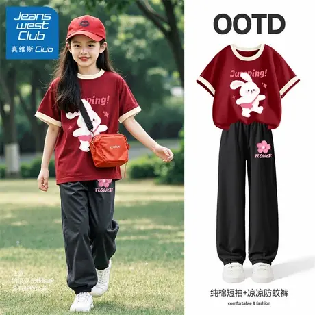 真维斯club女童夏季套装儿童纯棉短袖2025新款女童冰丝防蚊裤夏装商品大图