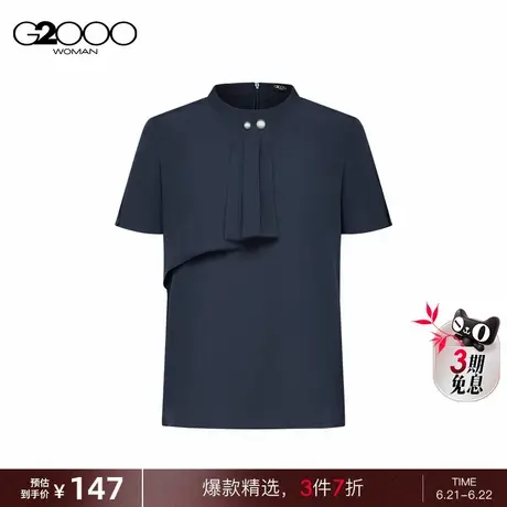 【雪纺绉布】G2000女2025春夏商场同款飘逸前幅气质休闲短袖衬衫商品大图