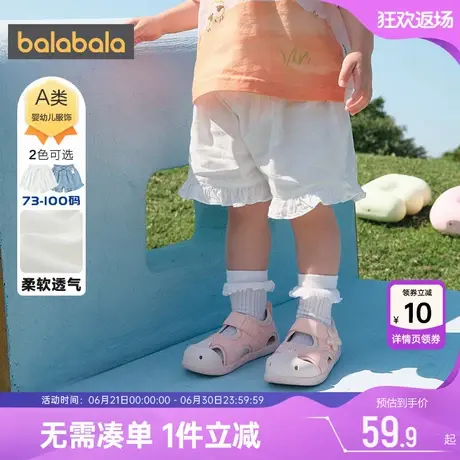 巴拉巴拉女童裤子婴儿宝宝白色短裤夏季新款童装儿童休闲中裤薄孩商品大图