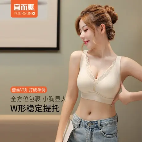 宜而爽女士蕾丝性感内衣大胸显小收副乳防下垂薄款夏季大码文胸商品大图