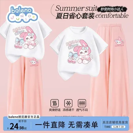 班尼路童装女童夏套装2025新款冰丝速干短袖儿童夏季薄款两件套女商品大图