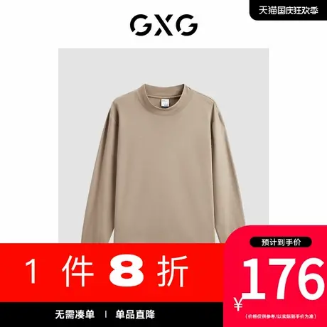 GXG男装[新尚]商场同款卡其色半高领长袖T恤 冬季新品GEX13428464图片
