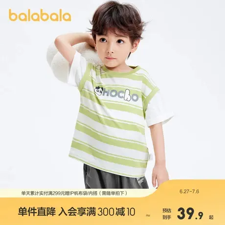 巴拉巴拉童装男童短袖t恤假两件条纹上衣儿童熊猫字母印花夏装潮商品大图